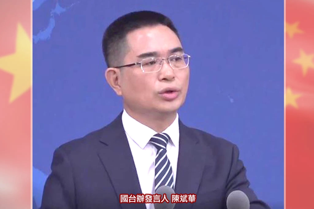 何時實施對台10項措施？國台辦稱：將會同相關部門、「地方」…讓兩岸同胞早蒙其利、共享利好！陸委會批：糖衣毒藥