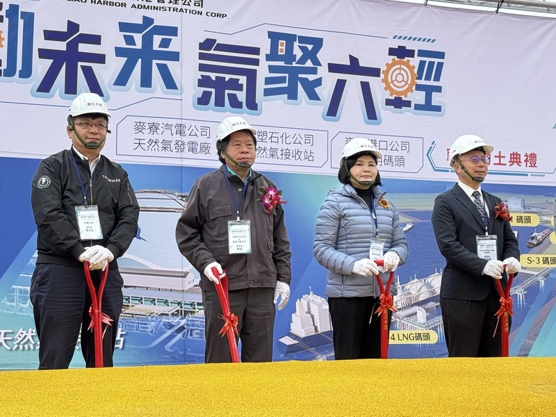 台塑麥寮六接動土（1）