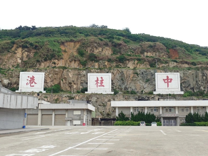 南竿東引航線納小型船舶 週三加班船7/1起試辦2個月