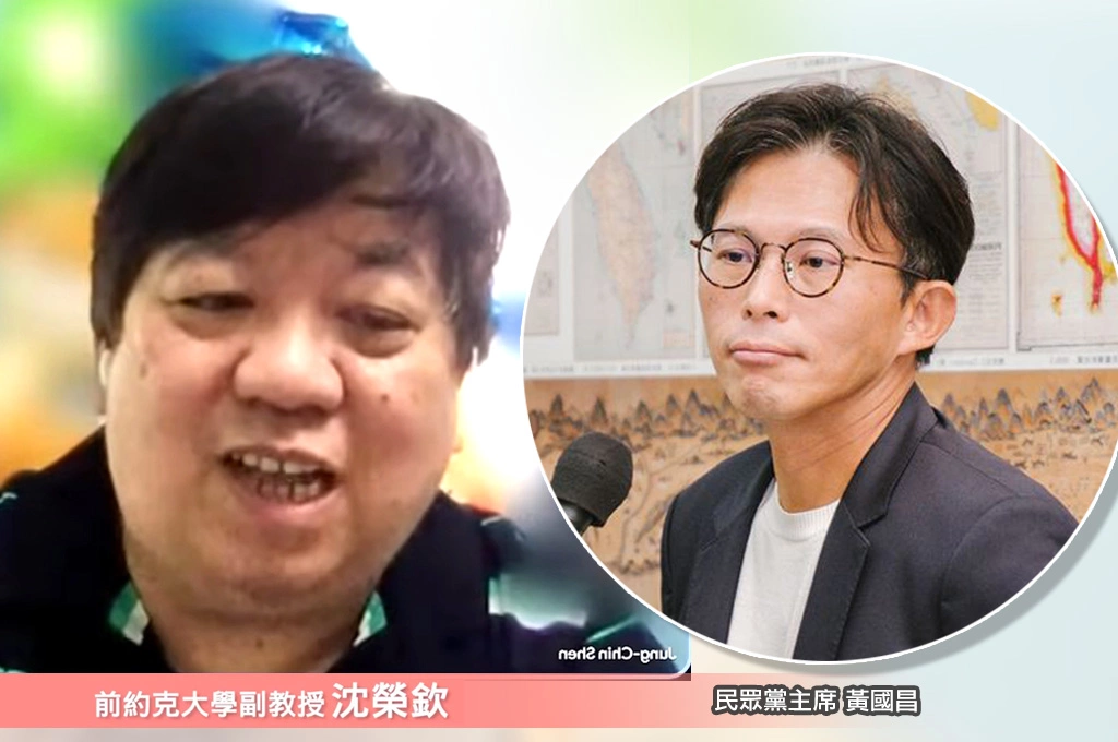 黃國昌想切凱思國際當斷點?沈榮欽指黃柯最後會爭「藍白合」代理權:當前避掉貪污罪最重要