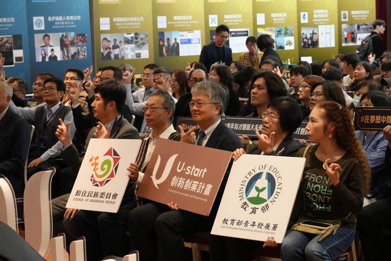 U-start創新創業計畫頒獎　劉國偉出席