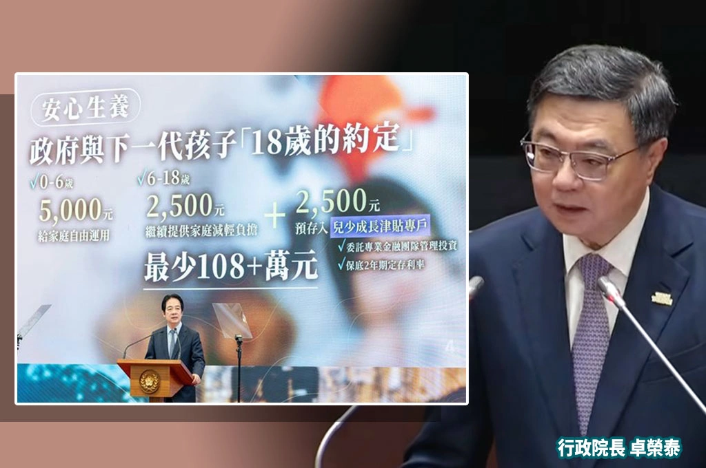 0到18歲政策這麼好卻只放兩個鞭炮?周玉蔻批行政院宣傳斷線:地方都沒有接起來