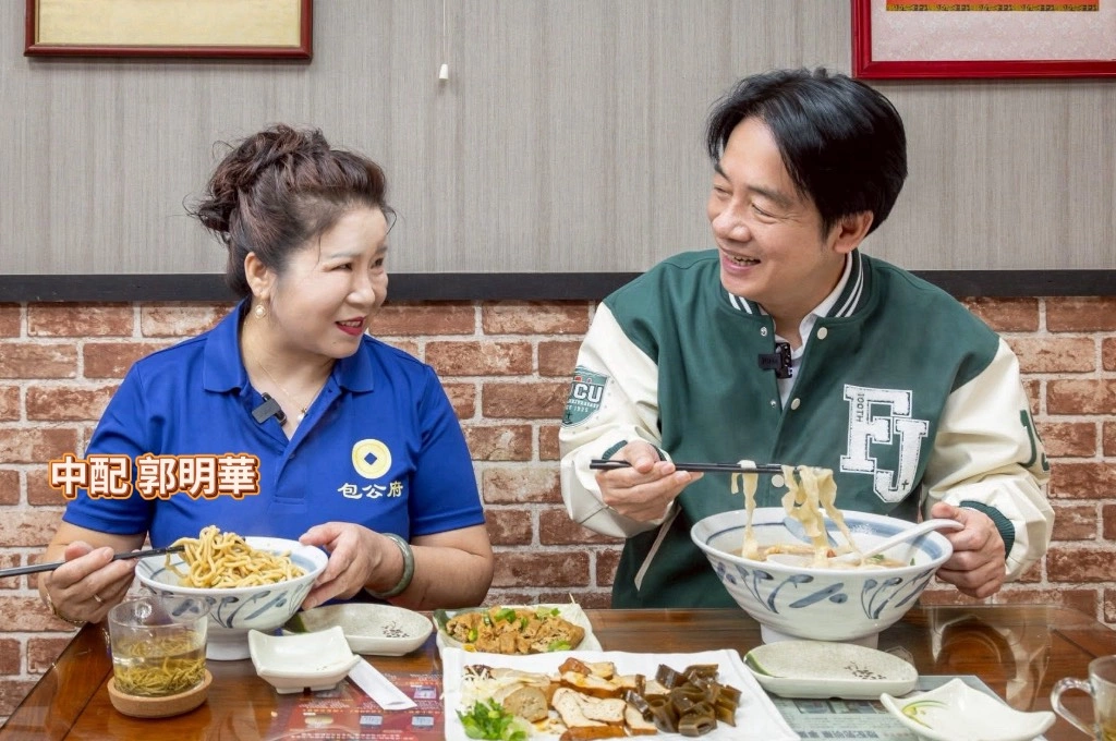 「包公私房麵」中配老闆喊「這裡是我的家」...賴清德：只要認同台灣、就是這個國家的主人
