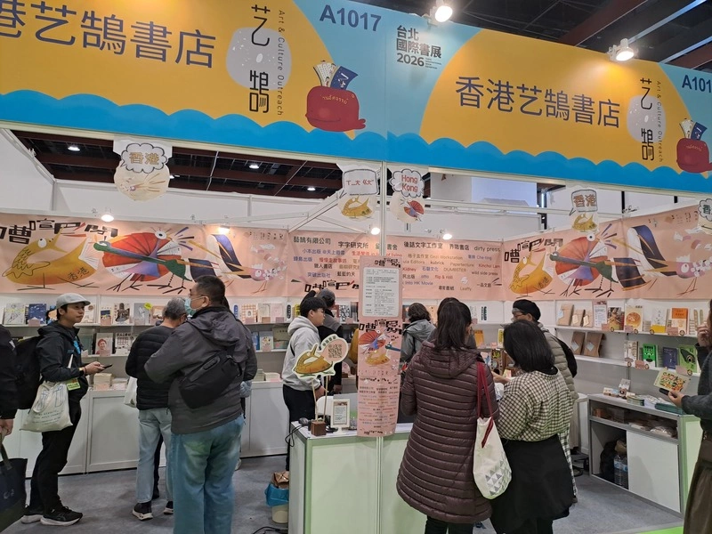 被拒參加香港書展  港出版社在台北書展期望被看見