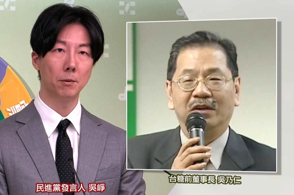 新系大老吳乃仁涉台糖土地賤賣案「北院今拘提未果」...民進黨：尊重司法