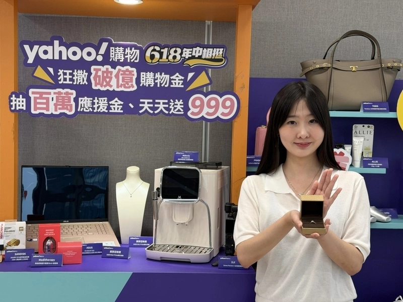 電商618檔期買氣旺　AI筆電、黃金等高價商品熱賣