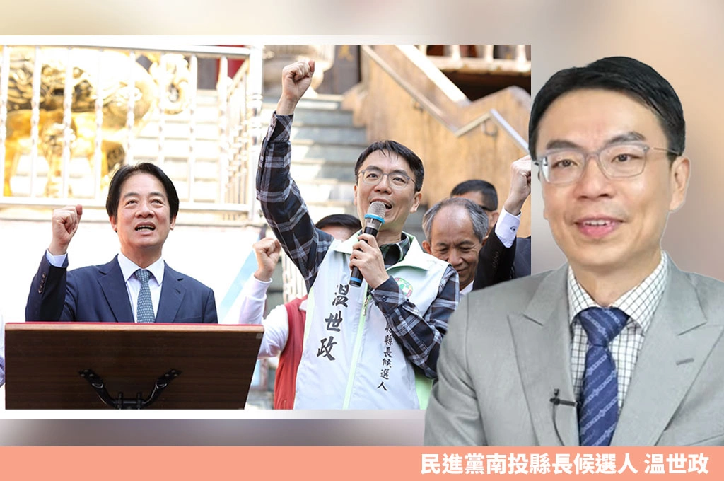 賴清德一句「要用台語演講」讓温世政傻眼！從深藍家庭到南投基層，他坦言：選舉讓我重新認識家鄉
