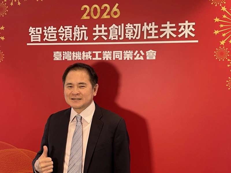 機械公會：中東局勢影響不大　今年成長上看10%