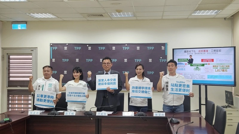 民眾黨桃園隊交通政見　罰鍰專款專用優先改善交通