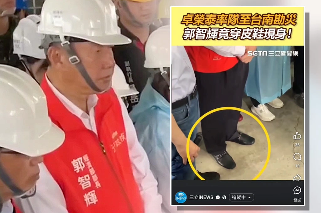 卓榮泰率隊至台南勘災...郭智輝「穿皮鞋」現身！周玉蔻批「毫無政治敏感度與判斷力」：這種人能做好經濟部長？什麼場合、什麼衣著不是基本常識？