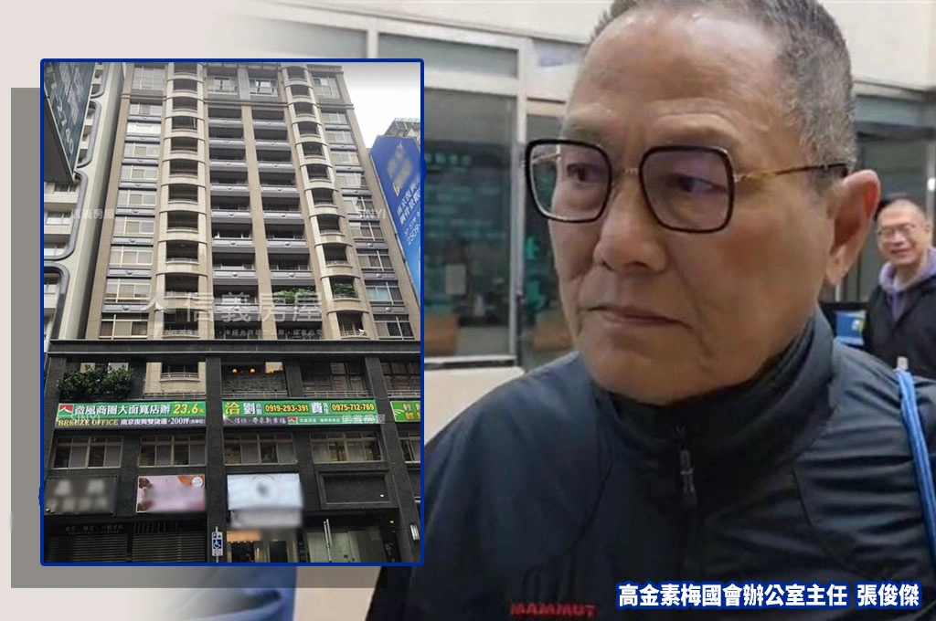 豪宅竟登記在助理女兒名下?《鏡週刊》揭「戀戀長安」交易疑點重重
