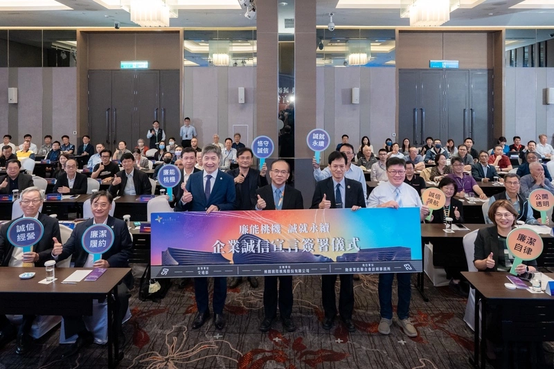 桃機攜手合作廠商簽署誠信宣言　強化第三航廈廉潔治理