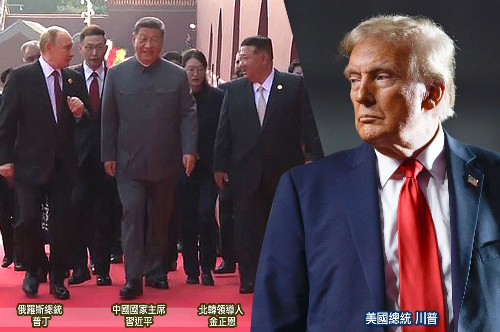 93閱兵反美陣營齊聚！川普發文嘲諷：請習近平在共謀對付美國時，幫他向普丁、金正恩轉達「最誠摯的問候」