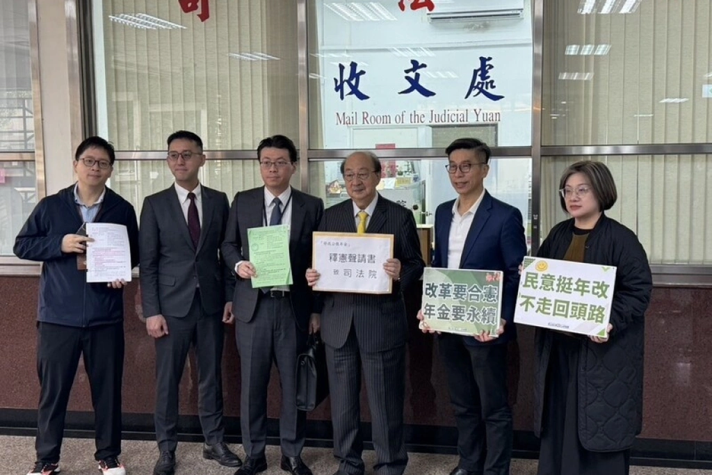 民進黨團針對停砍年金法案遞狀聲請釋憲及暫時處分