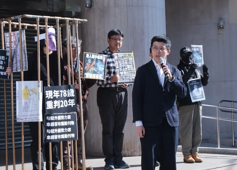 聲援黎智英　民團、學者：言論新聞自由無罪