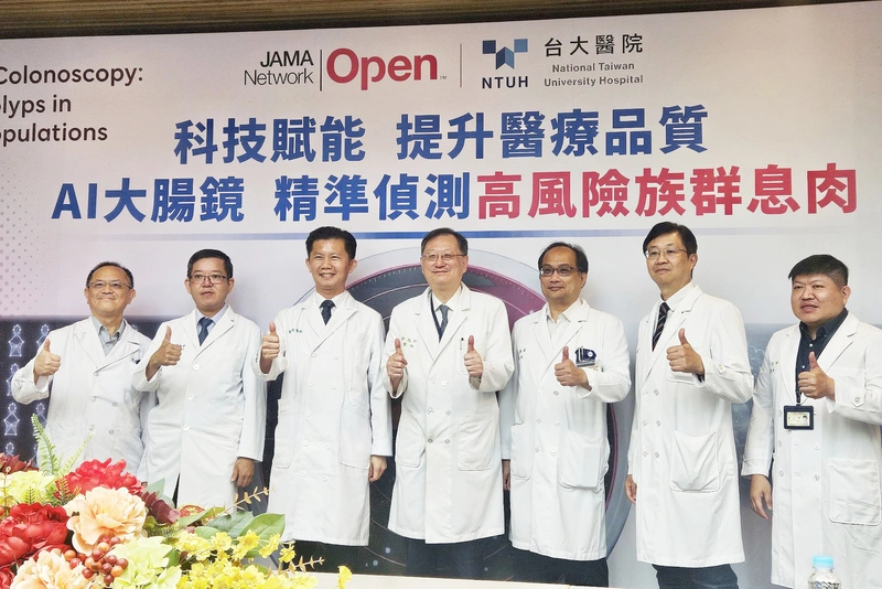 糞便潛血陽性　研究：AI輔助大腸鏡增小腺瘤偵測率