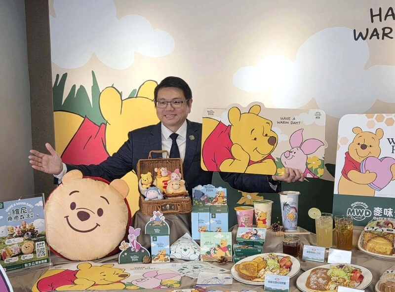 麥味登攜小熊維尼拚IP經濟　目標營收雙位數成長