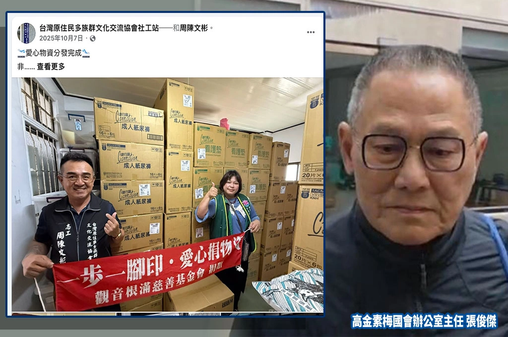 張俊傑成全案最大關鍵?《鏡週刊》:兩岸往來頻繁 金流仍待釐清