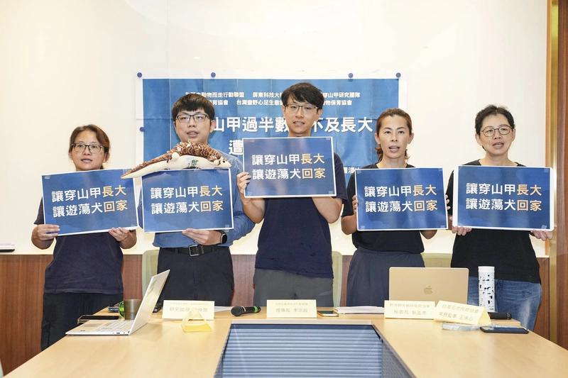 民團憂遊蕩動物威脅生態　籲建立跨縣市治理機制
