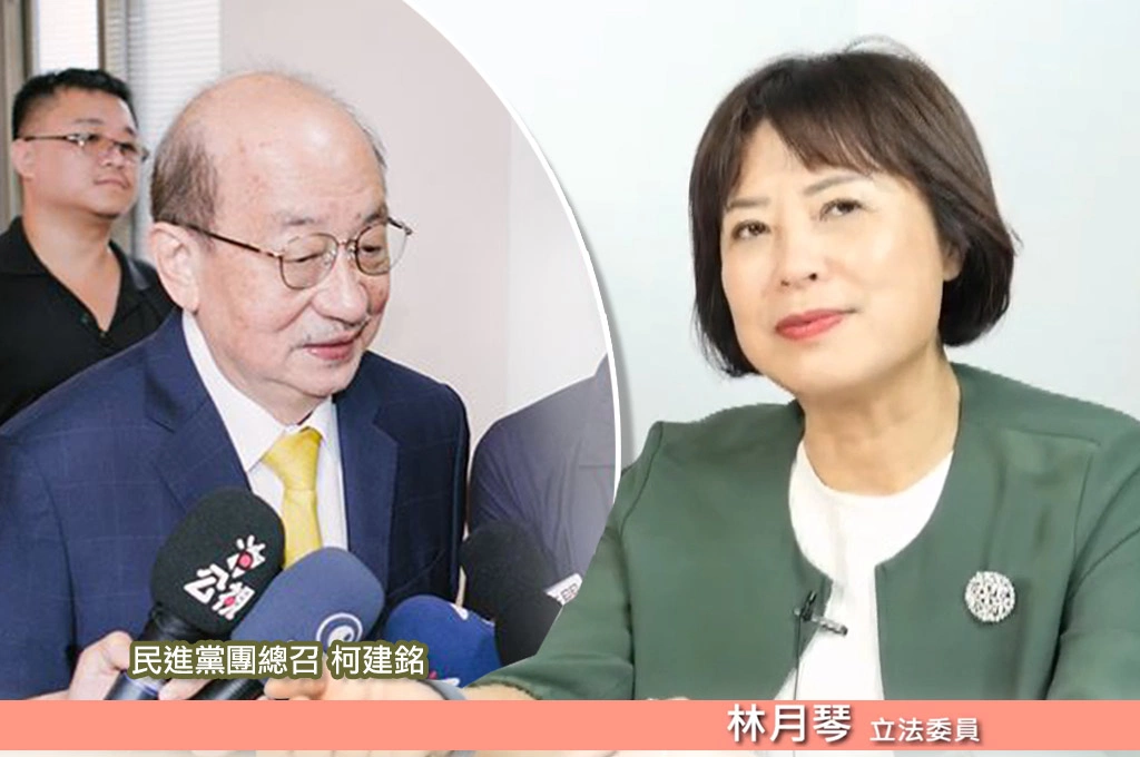 黨團總辭逼宮柯建銘?林月琴指「會期結束本就會換人」:政治就是有太多聯想