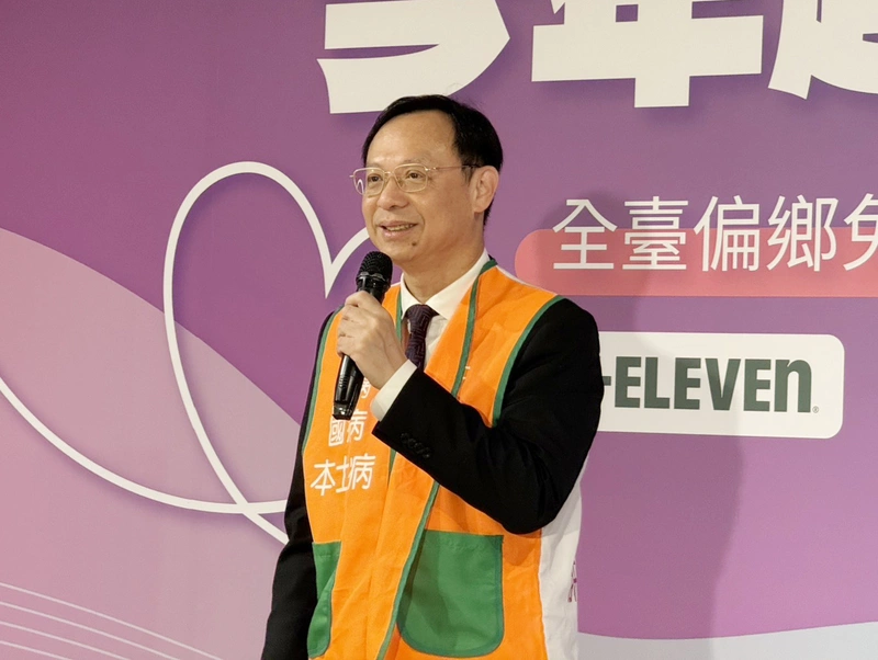 石崇良出席公益募款起跑記者會