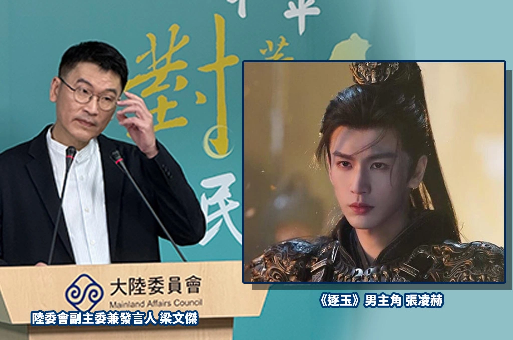 「粉底液將軍」來台議題延燒…梁文傑酸：等中共宣傳口徑統一再說