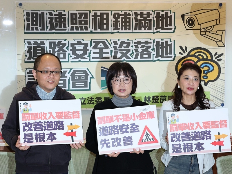 立委盼檢討交通違規罰鍰運用辦法