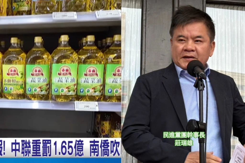 致癌油事件業者隱匿不報！綠黨團：配合政院修「食安法」、後續求償和人民站在一起