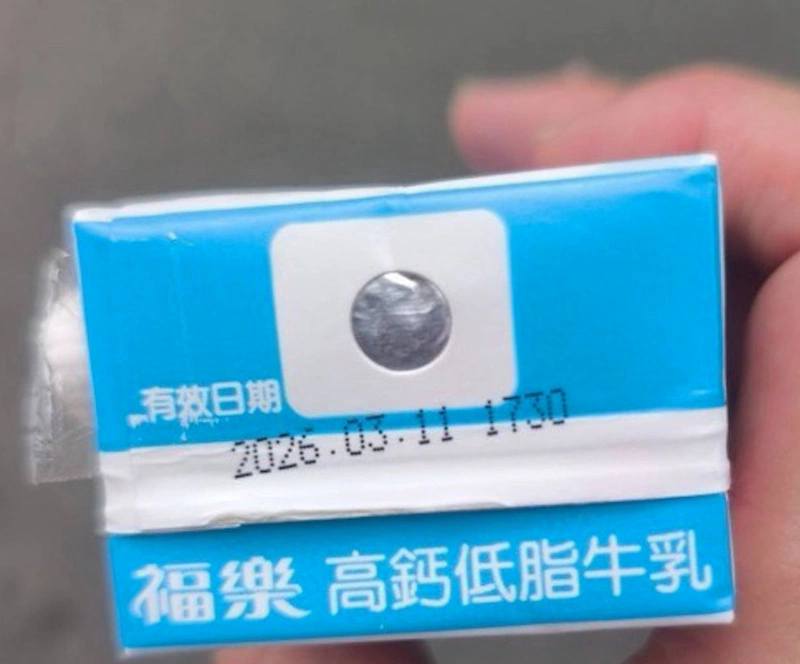 清潔隊員體檢拿到逾期保久乳　盧秀燕：究責並補償