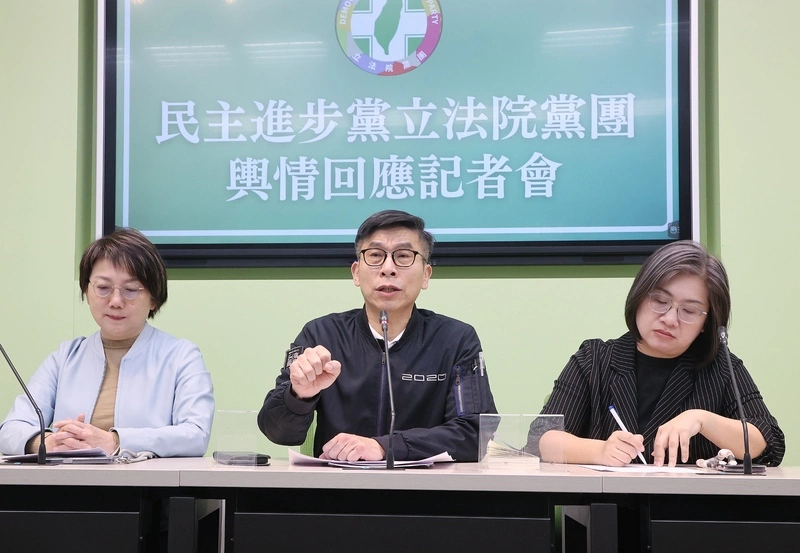 民進黨團輿情回應記者會
