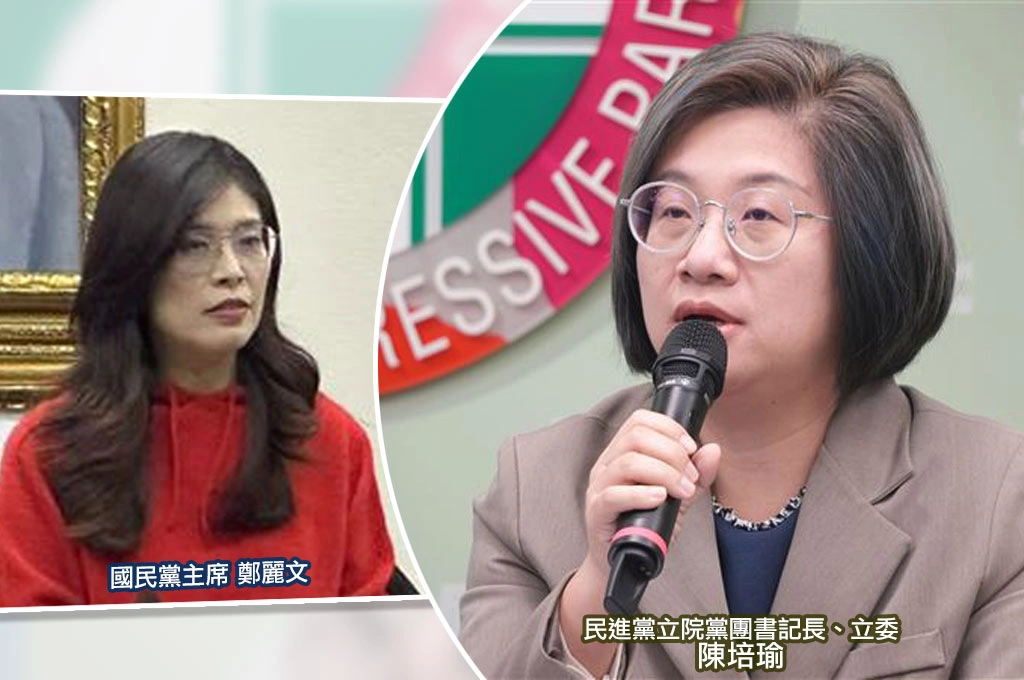 藍白一再擋總預算案、國防!陳培瑜點名鄭麗文:看她如何整頓內部矛盾、恢復遭癱瘓程序委員會