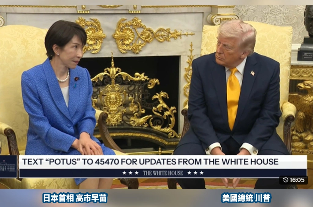 川普開「珍珠港」地獄梗、高市早苗面露尷尬…提問日媒記者遭起底！網怒：問蠢問題