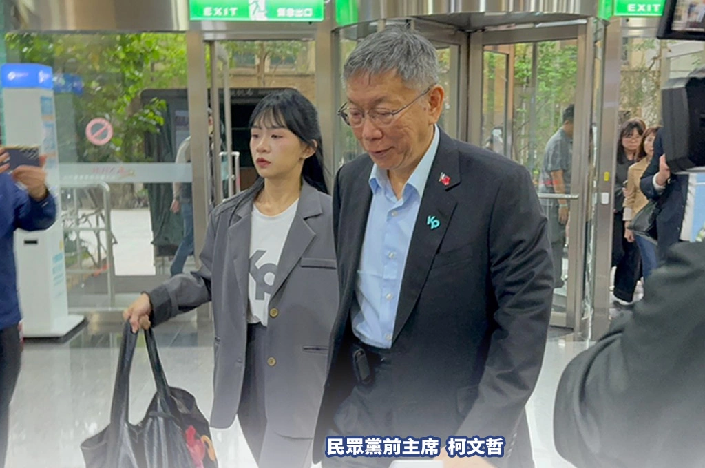 判決新聞稿全文一次看！京華城案一審宣判出爐...柯文哲遭判17年有期徒刑＋褫奪公權6年、沈慶京10年