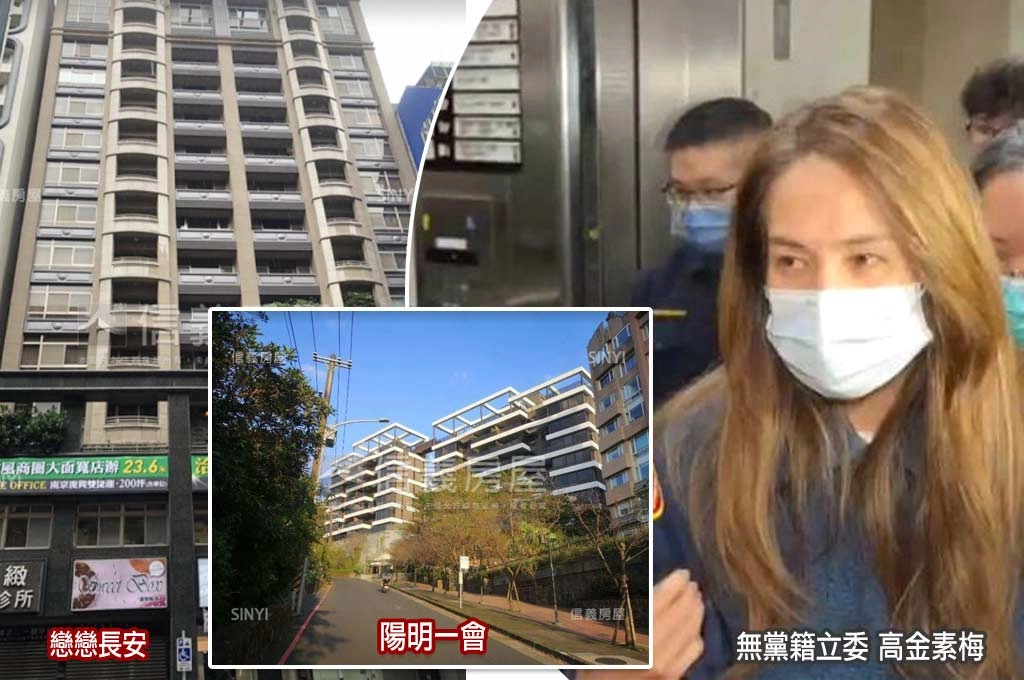 從2500萬買進到8000萬售出!《鏡週刊》揭高金素梅豪宅交易軌跡