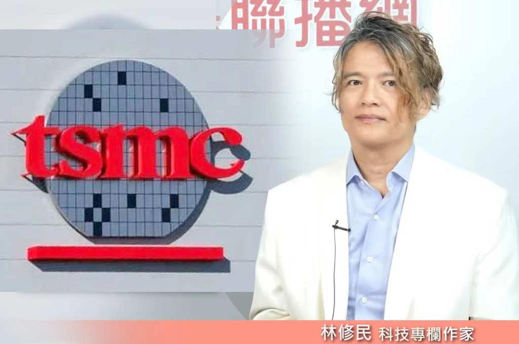 台積電之後誰能活到最後?林修民:AI企業都想成為下一個台積電