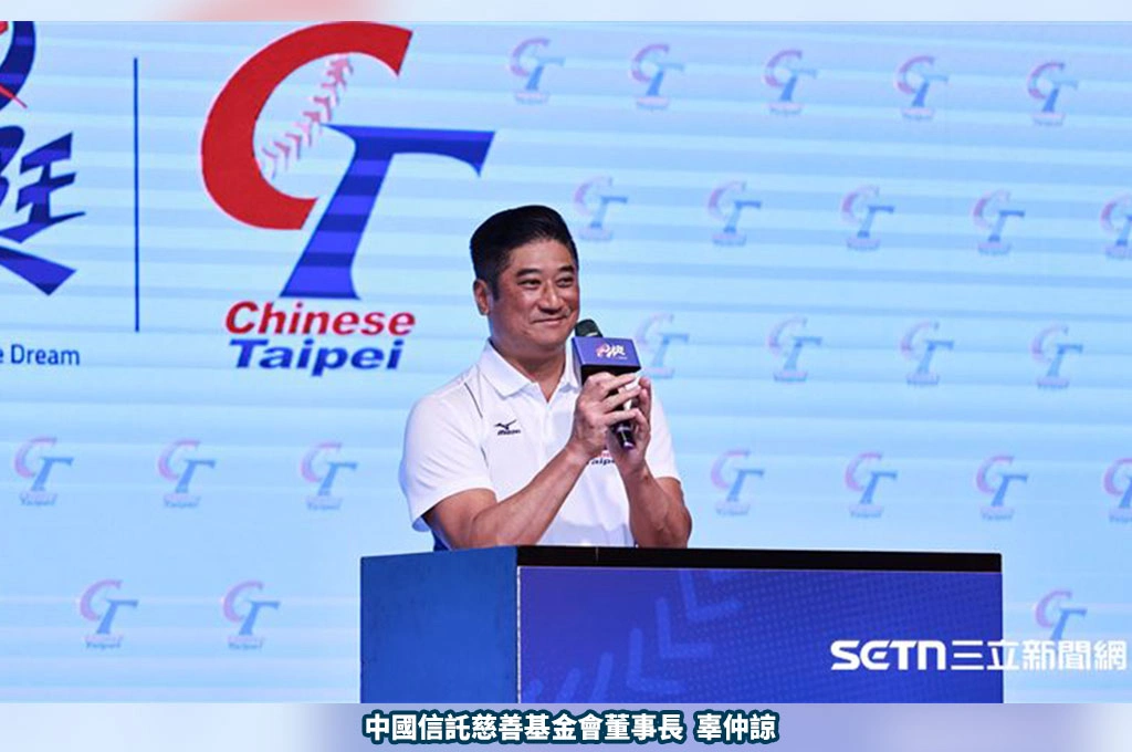 辜仲諒聲請赴沖繩U18准許、到東京拉票遭駁回！不服抗告...最高法院：難認有必要性的理由，駁回