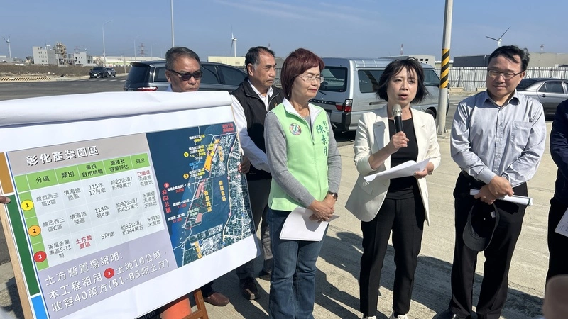 中部土方無處去　彰濱工業區設暫置場最快5月啟用