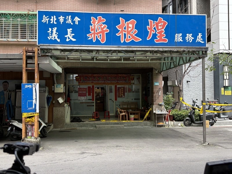 男攜疑爆裂物闖新北議長服務處  無立即危險已移除