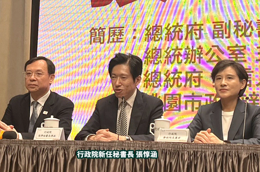 張惇涵轉任政院秘書長致詞簡潔指「行動才是最好證明」!卓榮泰盼他帶來改革:政院「天天搶灘」戰鬥氣息和府不同