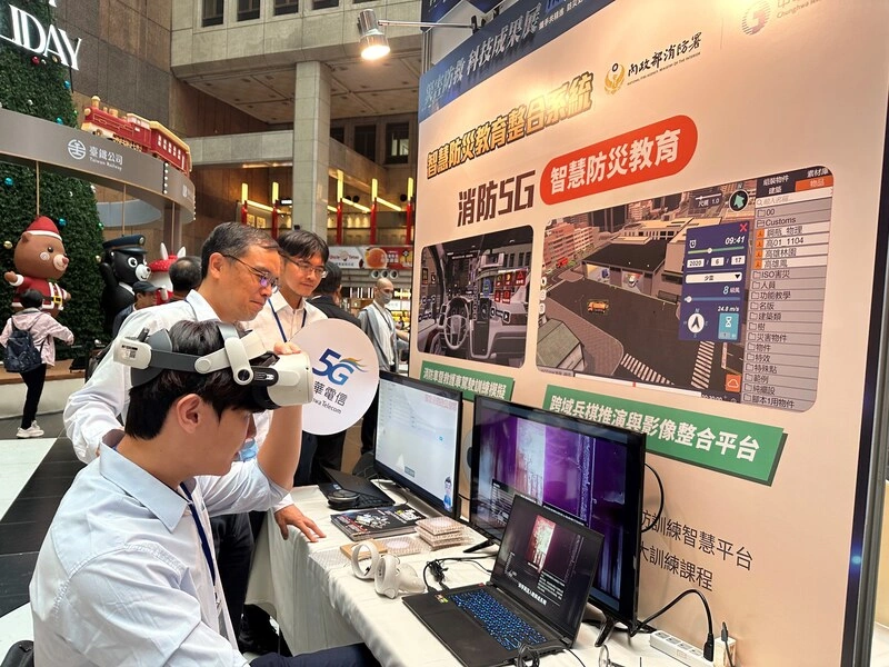 中華電展示3大智慧防災系統