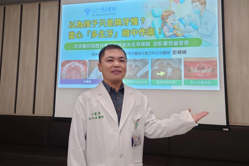 台南女童乳牙多2顆亂長　手術拔除改善困擾