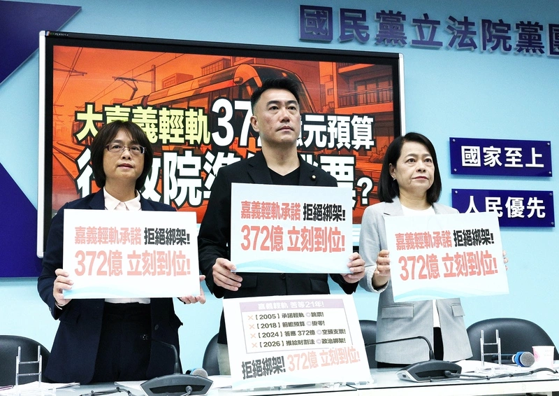藍盼卓榮泰履行承諾　立即公布嘉義輕軌372億經費