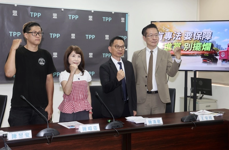 外送專法將上路　民眾黨團5訴求要求保障外送員