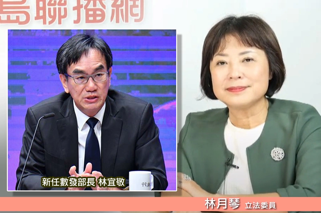 期待數發部新氣象!林月琴盼「打詐效果再提升」:希望林宜敬花心思整合各部會數位相關業務
