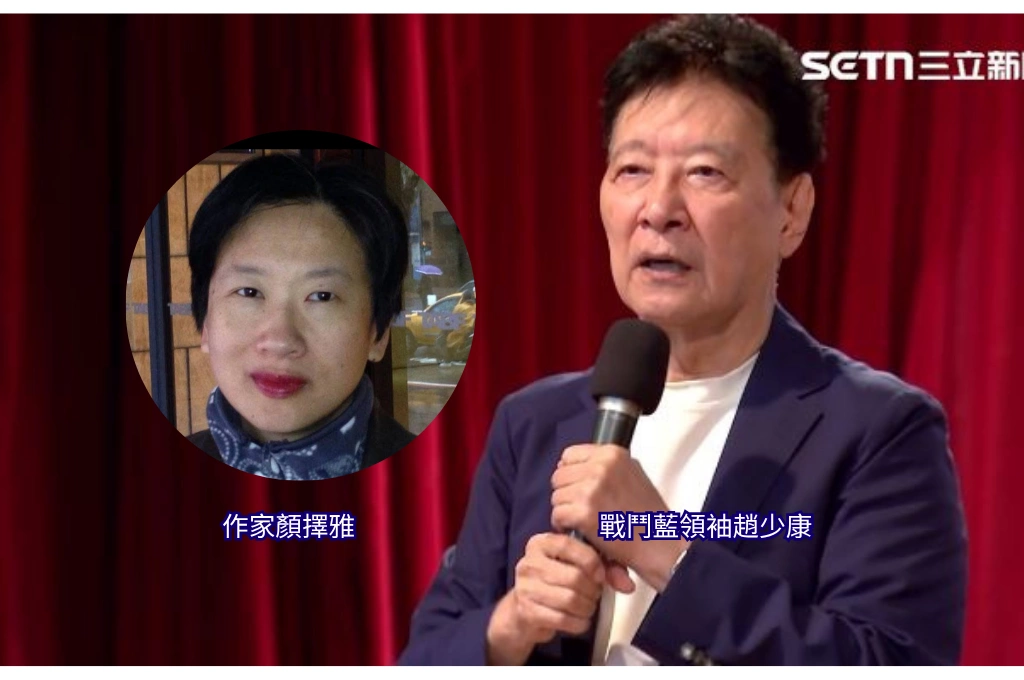 趙少康喊境外網路操控多「中國勿介選」... 顏擇雅指皆為AI製作：看不出是AI的人要小心了...「會辦別不出詐騙AI影音」