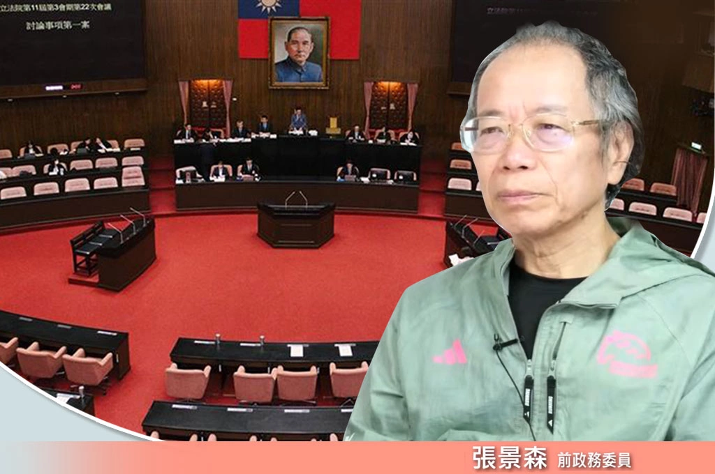 總預算立院卡關「政府會停擺」？張景森指「不會停止運作」：扁政府朝小野大狀況更嚴重…呼籲政府正正當當做事、跟人民「講道理」