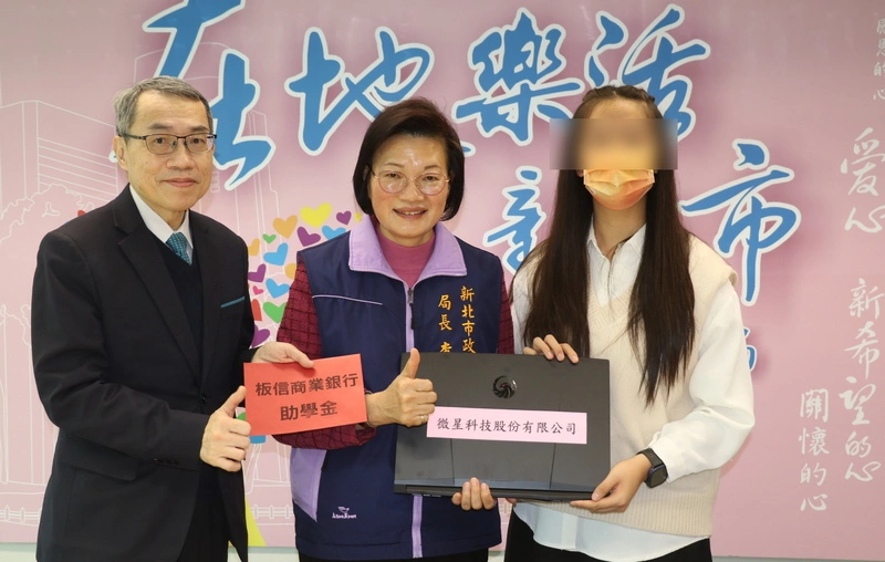 社福力挺助學　新北低收戶學生圓夢台大翻轉人生