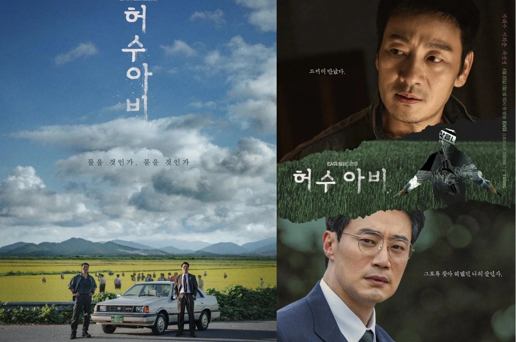 改編自韓國「華城連環殺人案」！懸疑韓劇《稻草人》開播引關注，朴海秀化身王牌刑警，攜手檢察官李熙俊追查命案真相！