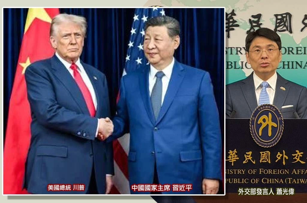 台灣恐成川習會談判籌碼…外交部：會密切關注美中互動、與美方保持溝通
