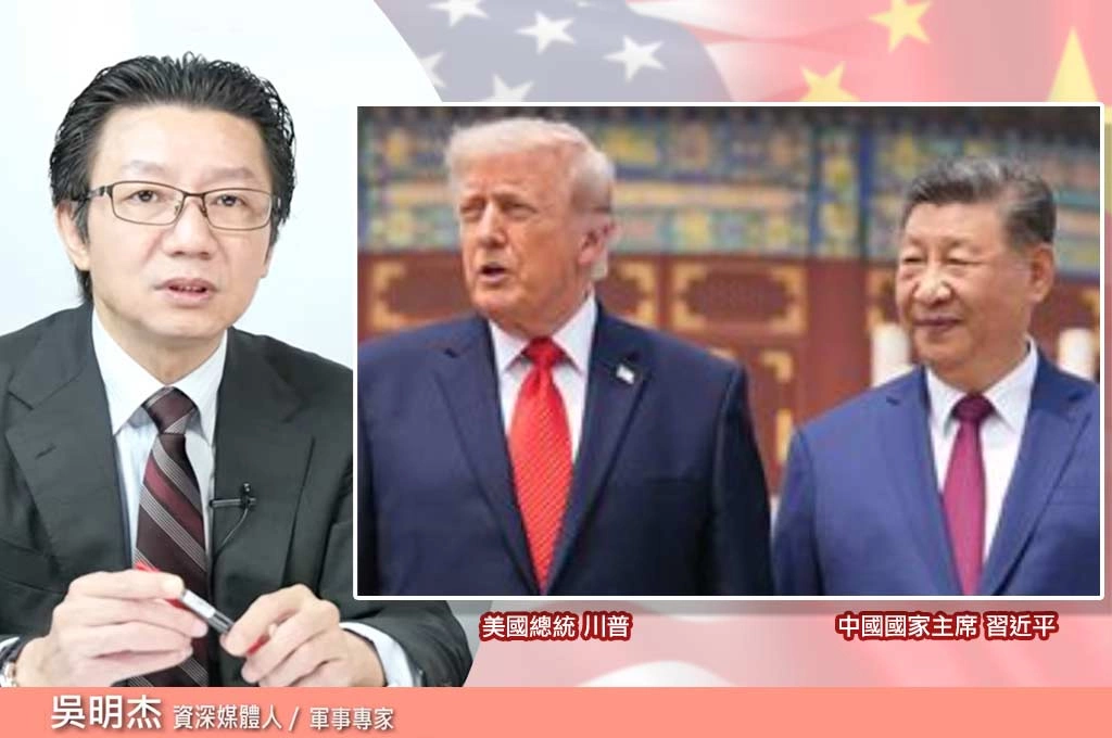 外媒追問台灣問題　川普異常閉嘴！吳明杰：他是不想被北京牽著走